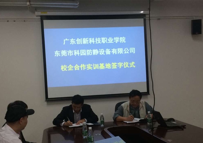 員工風(fēng)采