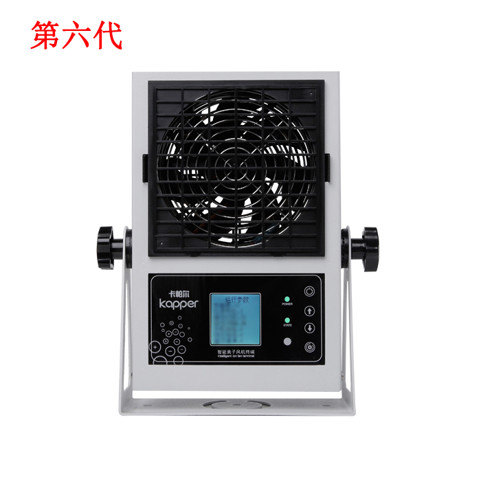 離子風機 離子風機